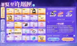 QQ炫舞手游电脑版下载 QQ炫舞手游电脑版的安装使用方法