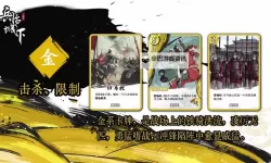 五大电脑卡牌策略游戏大全 五大电脑卡牌策略游戏盘点