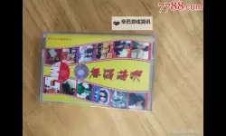 探秘影视7788：打造极致影像体验的幕后故事