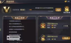 真龙霸业双开软件推荐 全程免费福利来袭