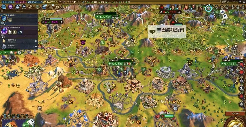 《文明6》自然奇观历史背景及特点介绍图1