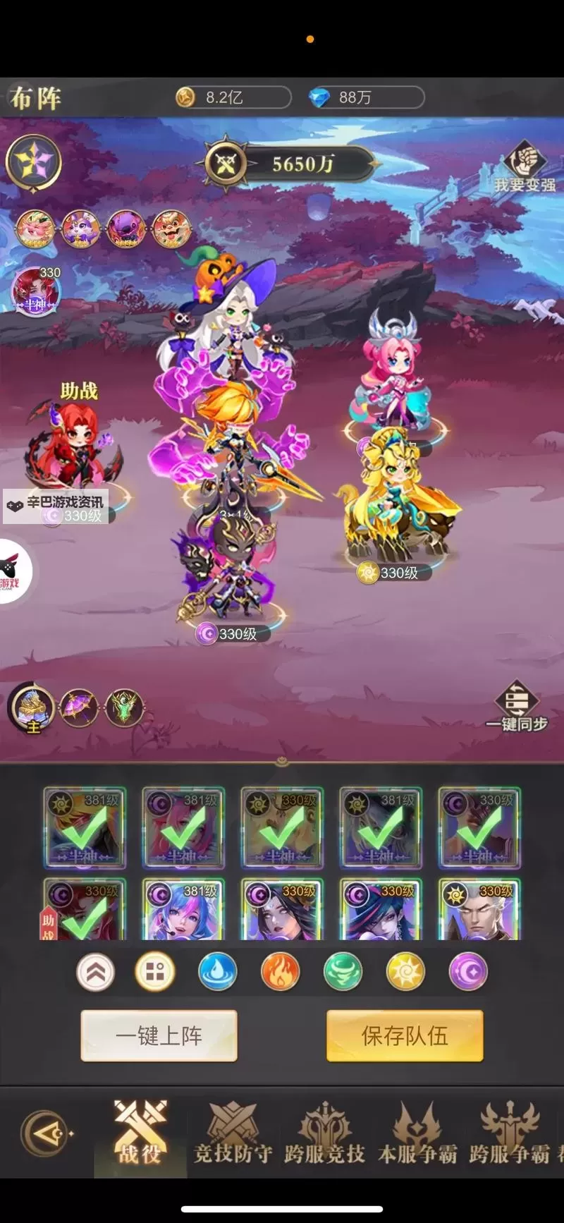 暗黑领主电脑版下载 暗黑领主模拟器哪个好？图1