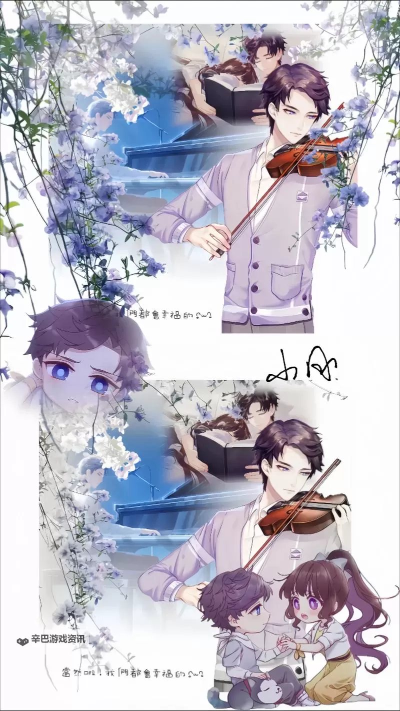 失忆偶像出道中电脑版下载 失忆偶像出道中模拟器哪个好?图1