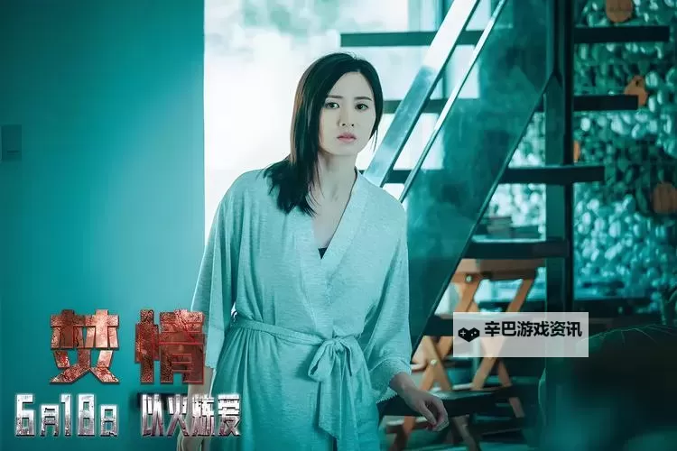 欲体焚情百度影音：一段炽热情感的视觉盛宴图1