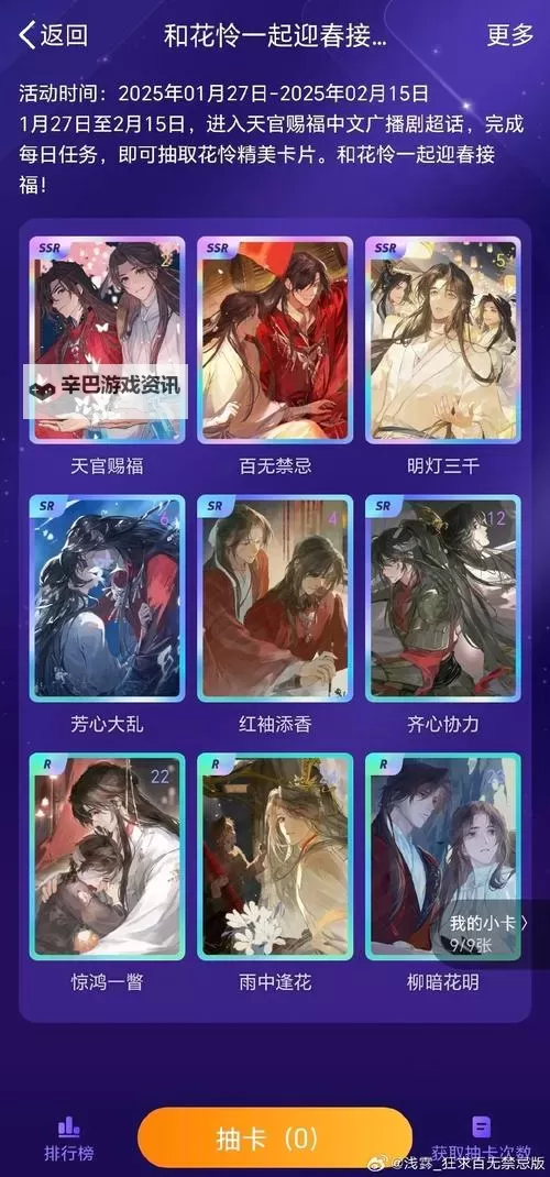 怎么双开天地豪侠？ 天地豪侠双开挂机图文全攻略图1