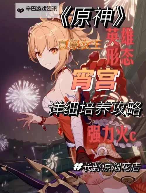 《永夜魔君》精灵与神兵养成攻略详解!图2