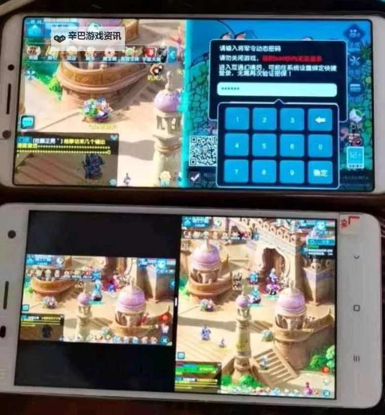 有没有飞越仙境双开软件推荐 深度解答如何双开飞越仙境图2