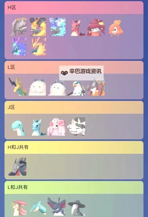 《幻兽帕鲁》图鉴查询APP 幻兽帕鲁图鉴查询APP在哪看图1