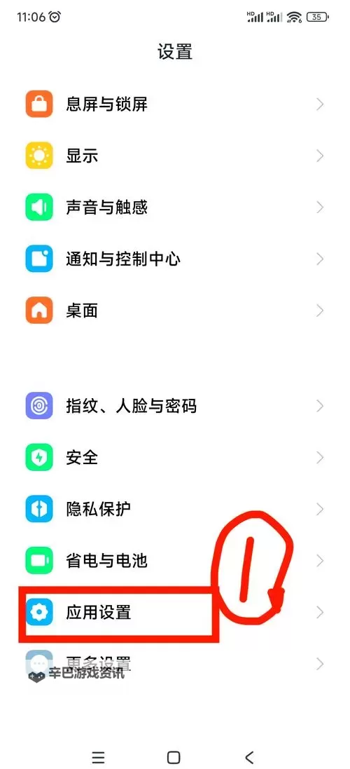 有没有飞越仙境双开软件推荐 深度解答如何双开飞越仙境图1