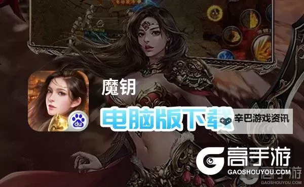 荒岛大胃王双开神器 轻松一键搞定荒岛大胃王挂机双开图1