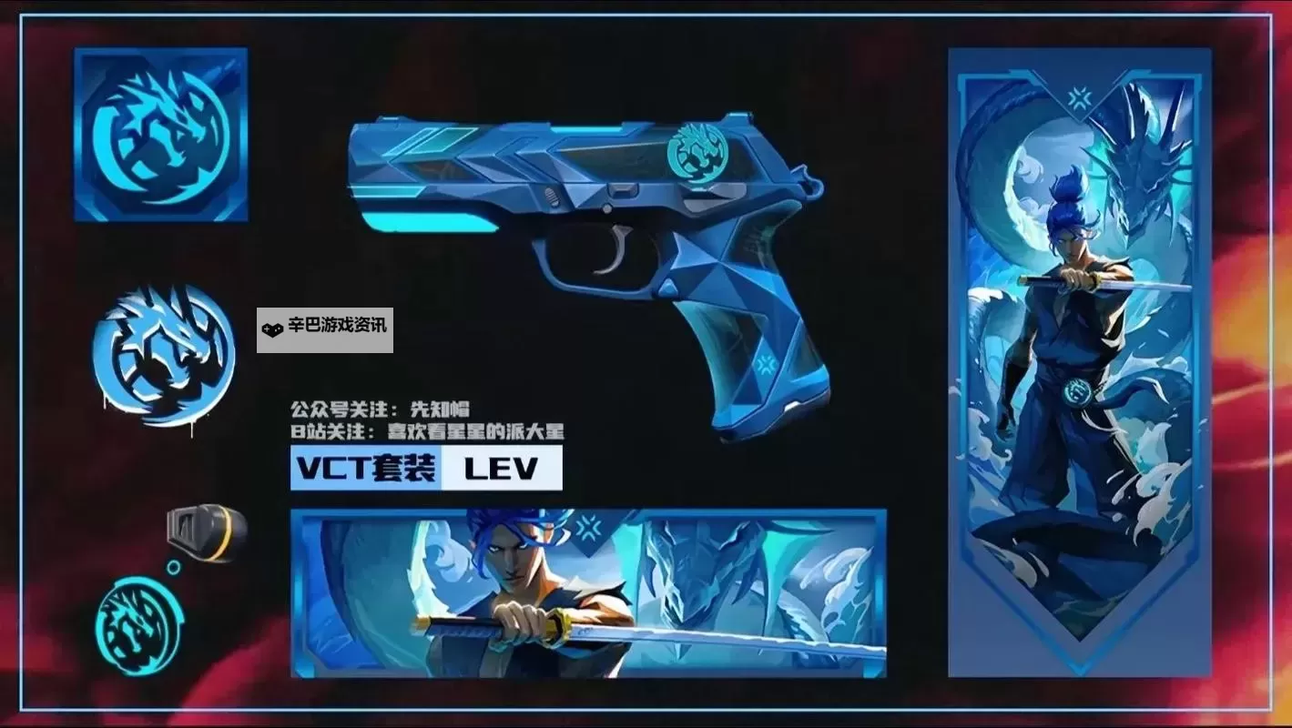 《无畏契约（瓦罗兰特）》2023VCT美服赛区亮眼时刻图1