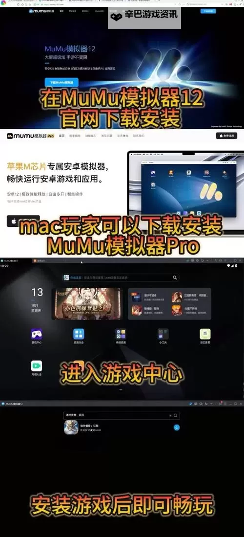 烽火之争电脑版下载 推荐好用的烽火之争电脑版模拟器下载图1