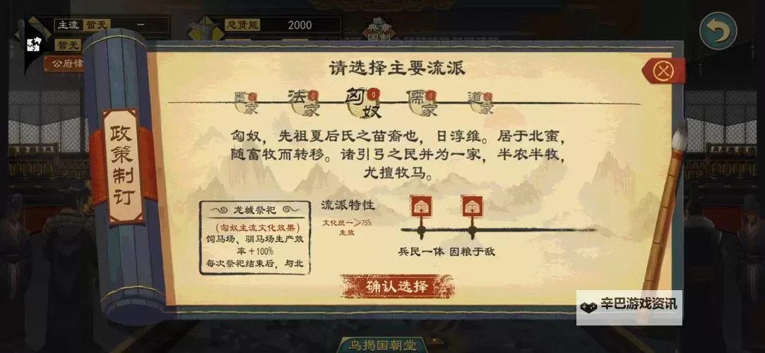 有没有列国志双开软件推荐 深度解答如何双开列国志图1