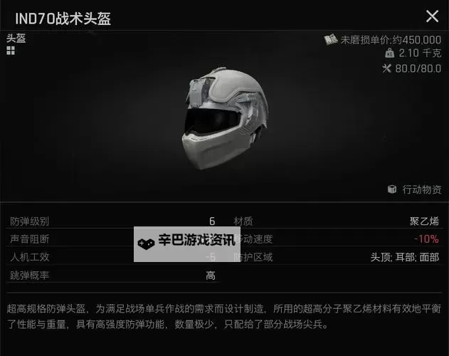 《暗区突围无限》领取教程 配置需求及领取方法分享图2