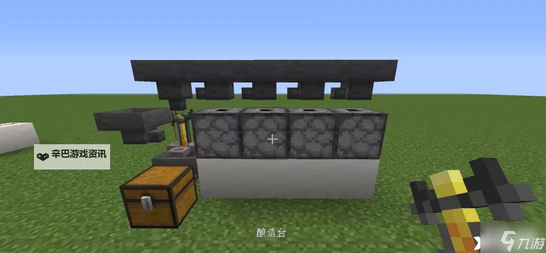 《我的世界》自动炼药机制作教程 自动炼药机怎么做图2