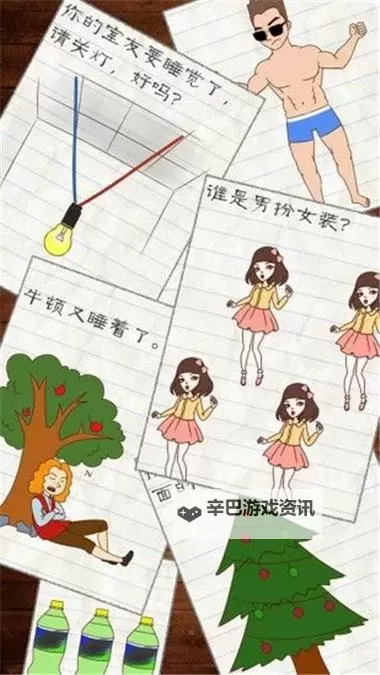 最囧游戏2：轻松搞定哄宝宝入睡的趣味秘籍图2