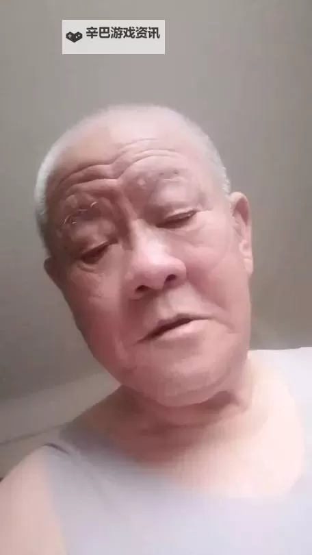 色老头中文娱乐网：探索精彩内容的绝佳平台图1