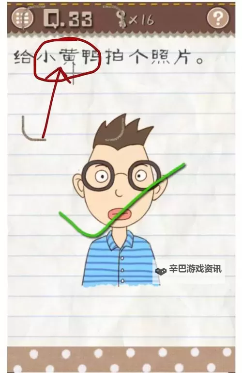 最囧游戏2：轻松搞定哄宝宝入睡的趣味秘籍图1