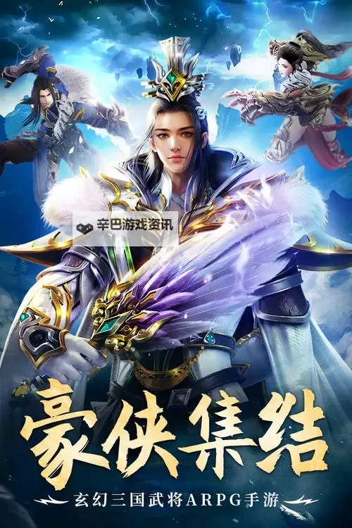 怎么双开天地豪侠？ 天地豪侠双开挂机图文全攻略图2