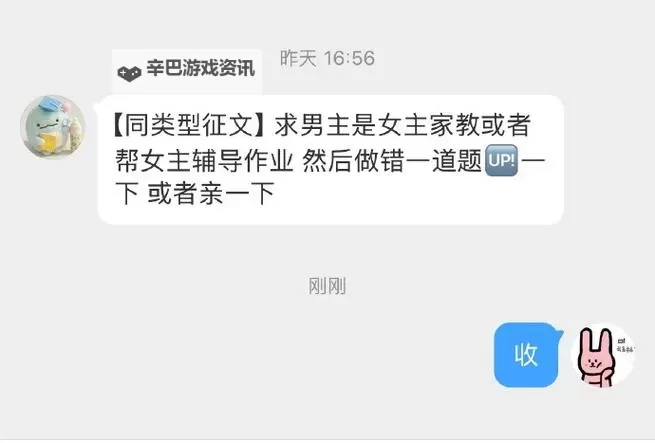 做错一题进去一次C顾小西：意外的成长与收获图2