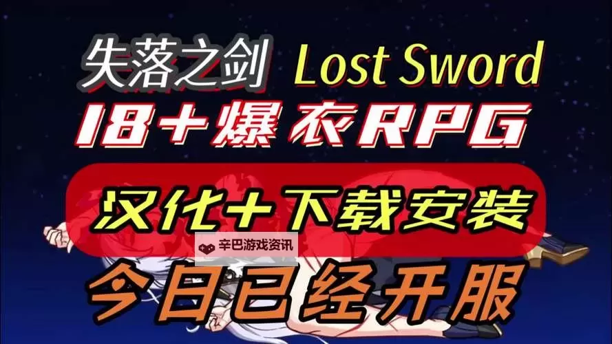 失落的琴弦电脑版下载 失落的琴弦模拟器哪个好？图2