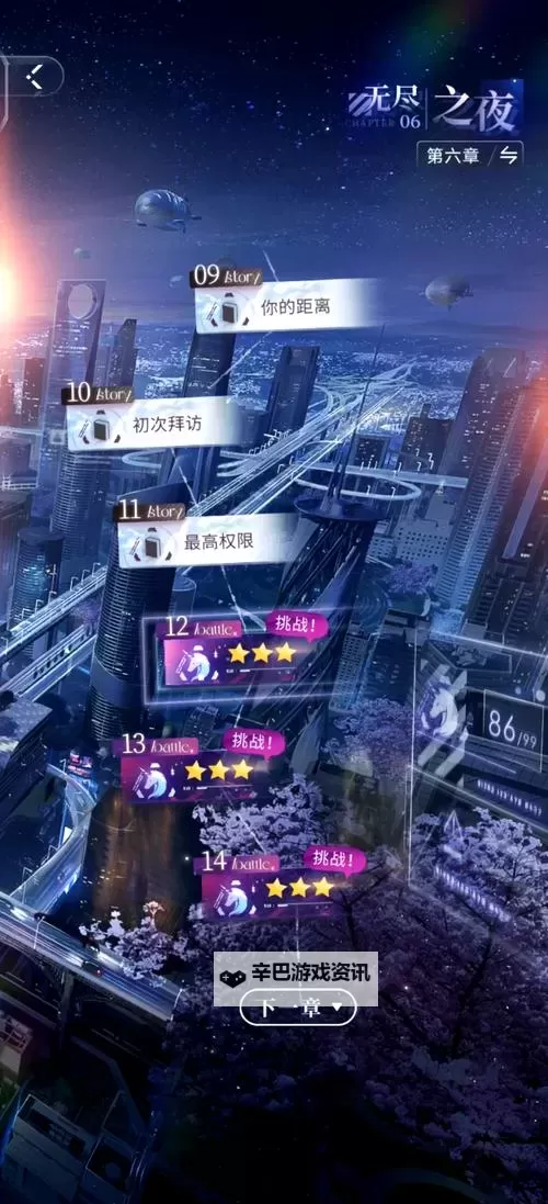 《无人深空》极限生存成就快速达成技巧 怎么刷极限生存成就图1