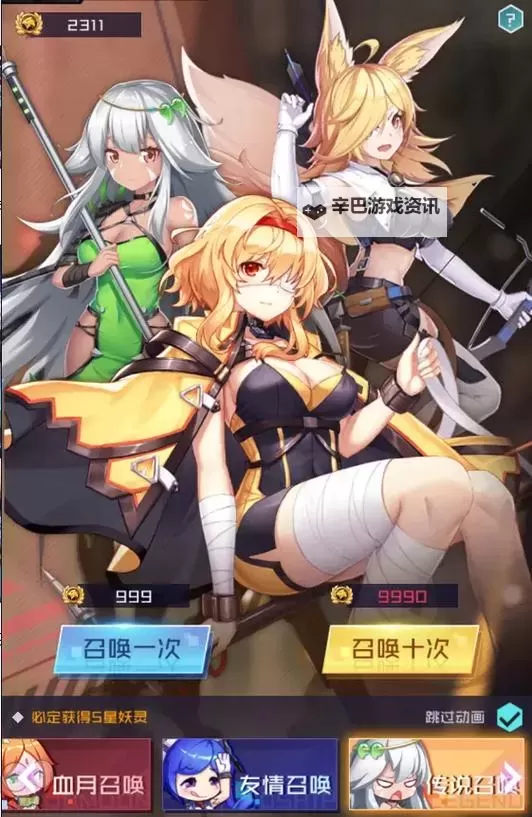 妖灵战姬怎么双开、多开？妖灵战姬双开助手工具下载安装教程图1