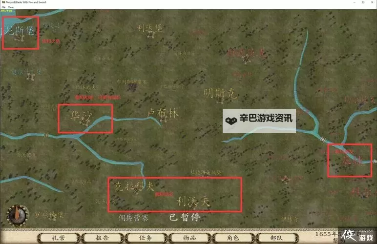 《骑马与砍杀2》贩卖牲畜跑商路线推荐图1