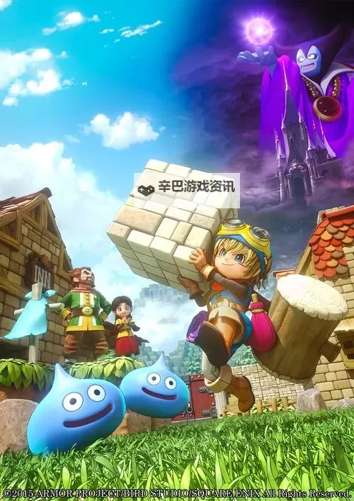 《勇者斗恶龙建造者》画面剧情及游戏性试玩图文心得图1