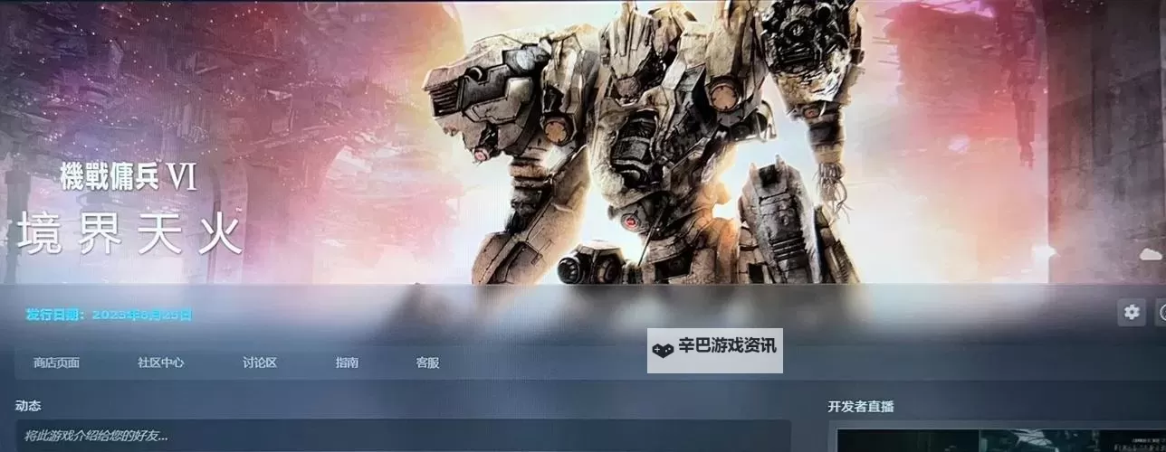 《装甲核心6》快速刷钱攻略 怎么刷钱图1