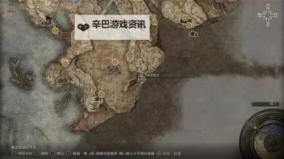 艾尔登法环DLC魔法收集 黄金树幽影全部魔法收集位置及方式图1