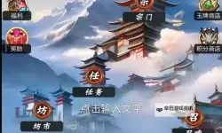 仙魔纪（修仙）双开挂机软件推荐  怎么双开仙魔纪（修仙）详细图文教程