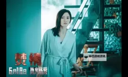 欲体焚情百度影音：一段炽热情感的视觉盛宴