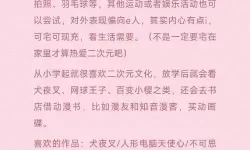 天天驯兽师怎么双开、多开？天天驯兽师双开助手工具下载安装教程