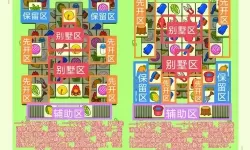 《羊了个羊》4月3日通关攻略