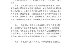 《四海兄弟3》最低配置要求一览 什么配置能玩