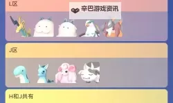 《幻兽帕鲁》图鉴查询APP 幻兽帕鲁图鉴查询APP在哪看