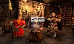 魔法门10:传承 低等级过独眼巨人方法