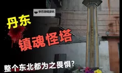 《踏风行》镇魂塔攻略：镇魂塔玩法介绍