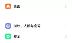 有没有飞越仙境双开软件推荐 深度解答如何双开飞越仙境