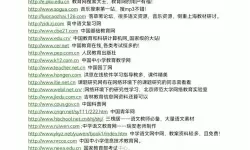 浏览成人网址大全：提供丰富资源的优质平台推荐