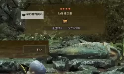 《怪物猎人世界》探索模式钓鱼与环境生物成就攻略