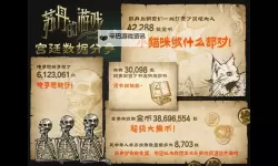 《苏丹的游戏》无限回上一回合方法 怎么无限回上一回合