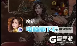 荒岛大胃王双开神器 轻松一键搞定荒岛大胃王挂机双开