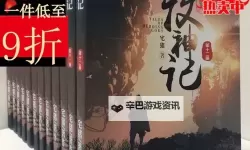 宅猪独步天下：探秘猪哥的荣耀之路