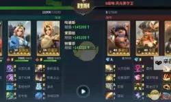 《荒野国度》阵容推荐：适合平民玩家的超强阵容搭配推荐！