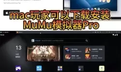 烽火之争电脑版下载 推荐好用的烽火之争电脑版模拟器下载