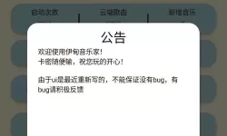 壁咚三国双开挂机软件盘点 2021最新免费壁咚三国双开挂机神器推荐