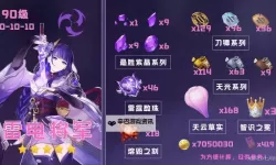 《永夜魔君》精灵与神兵养成攻略详解！