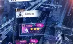 《无人深空》极限生存成就快速达成技巧 怎么刷极限生存成就